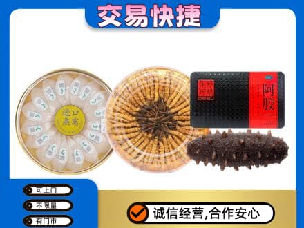 信阳息县高价回收礼品