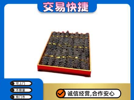 信阳息县礼品回收海参礼盒.jpg