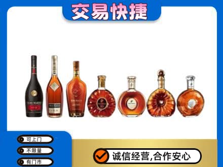 信阳息县洋酒回收.jpg