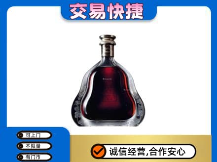 信阳息县洋酒回收轩尼诗李察空瓶.jpg