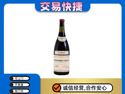 信阳息县洋酒回收红酒.jpg
