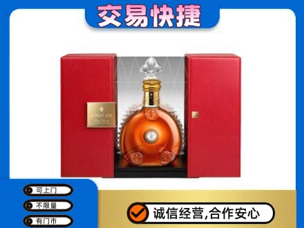 信阳息县回收路易十三礼盒