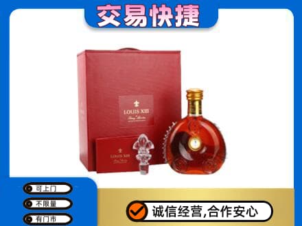 信阳息县回收李察礼盒