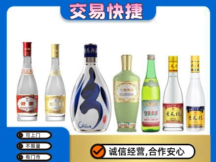 信阳息县名酒回收杏花村汾酒.jpg
