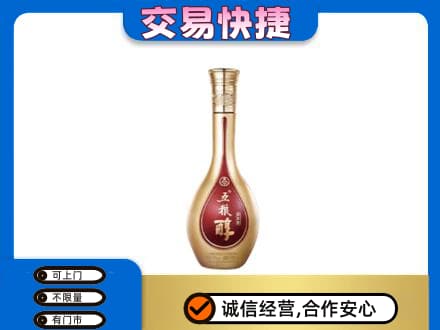 信阳息县名酒回收五粮醇.jpg
