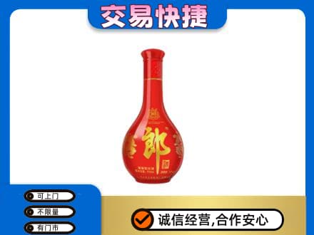 信阳息县名酒回收红花郎.jpg
