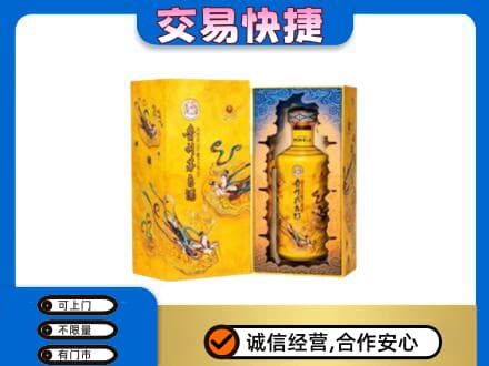 信阳息县回收散花飞天茅台酒